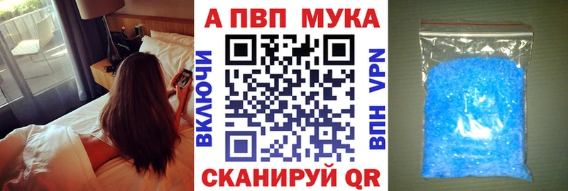 Купить где  Западная Двина  Alpha-PVP СК 