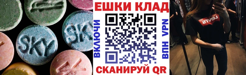 ЭКСТАЗИ диски  Купить где  Западная Двина 