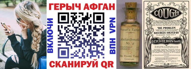 Купить где  Западная Двина  ГЕРОИН белый 