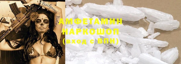 спайс Михайловка