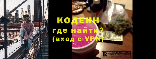спайс Михайловка