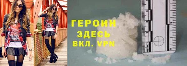 тгк Навашино