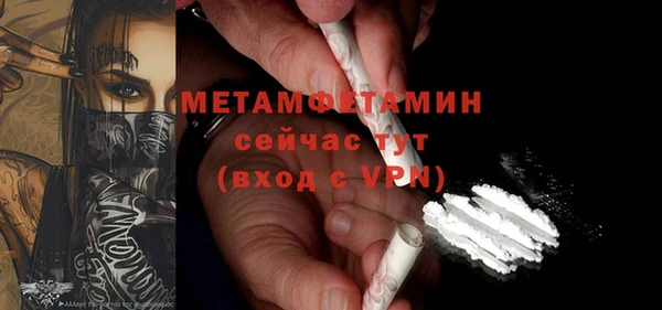 спайс Михайловка