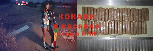 кокаин Михайлов