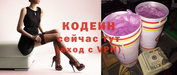 спайс Михайловка