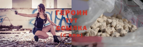спайс Михайловка