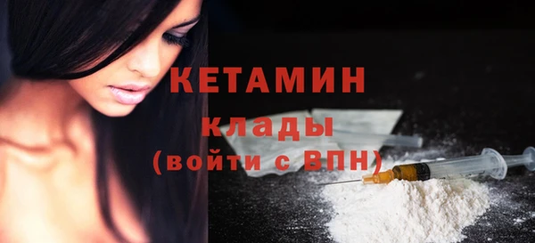 марихуана Михайловск