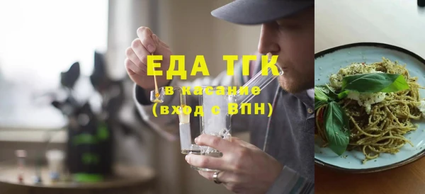 тгк Навашино