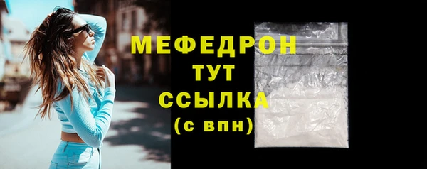 спайс Михайловка
