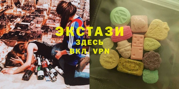 марихуана Михайловск