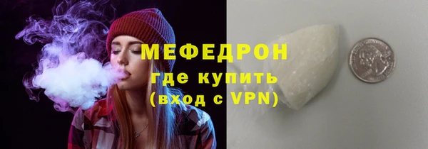 спайс Михайловка