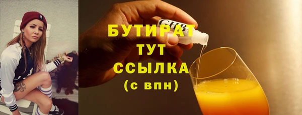 марихуана Михайловск