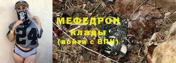 марихуана Михайловск