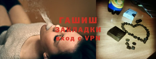 марихуана Михайловск
