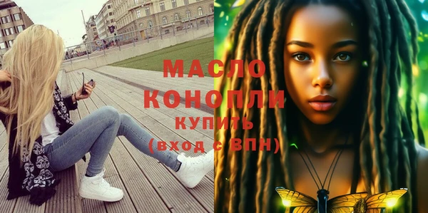 марихуана Михайловск
