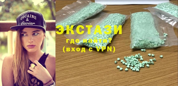 марихуана Михайловск