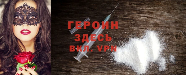 марихуана Михайловск