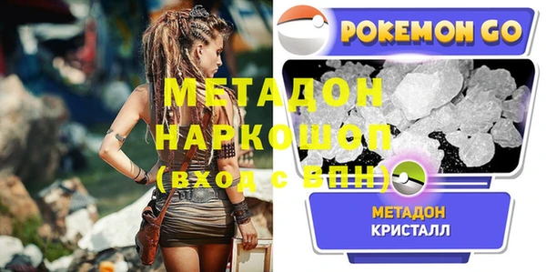спайс Михайловка