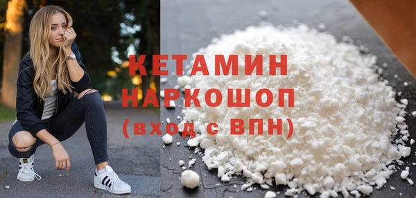 марихуана Михайловск