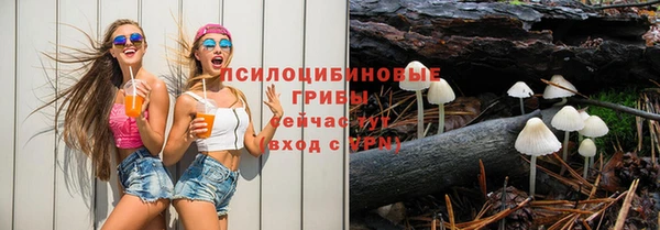 марихуана Михайловск