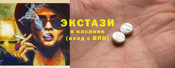 марихуана Михайловск