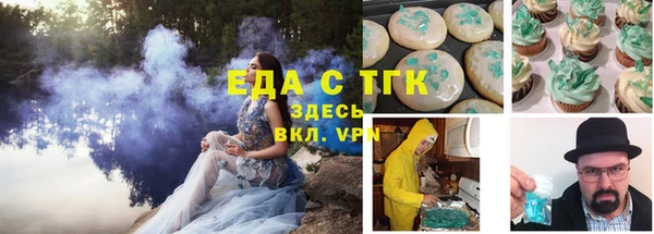 спайс Михайловка