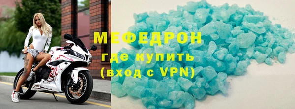 марихуана Михайловск