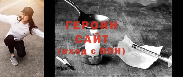 сатива Надым
