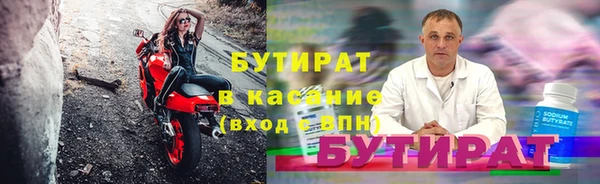 спайс Михайловка