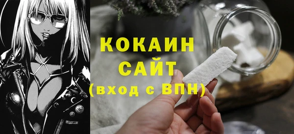 марихуана Михайловск