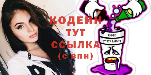 спайс Михайловка