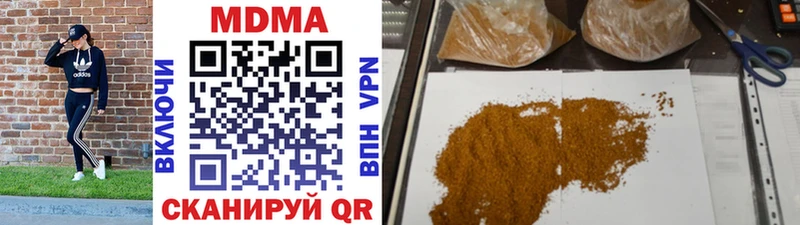 MDMA crystal  Купить  Западная Двина 