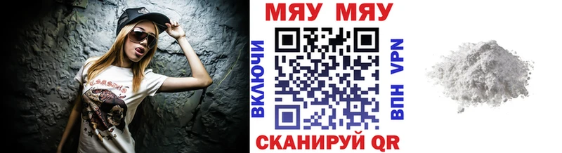 МЕФ кристаллы  Купить закладки  Западная Двина 