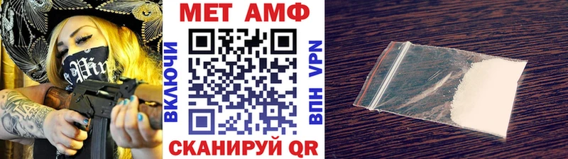 Метамфетамин Methamphetamine  Купить закладки  Западная Двина 