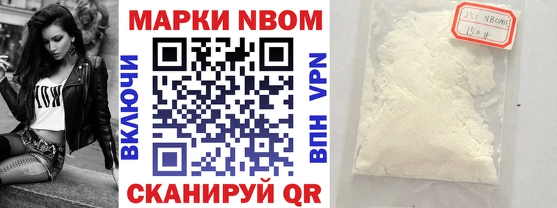 Наркотические марки 1,5мг  Купить закладки  Западная Двина 