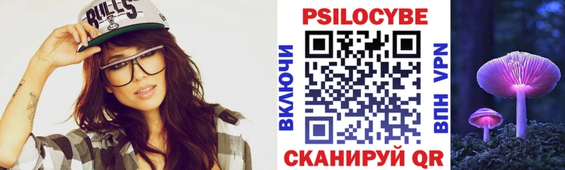 Псилоцибиновые грибы Magic Shrooms  Купить где  Западная Двина 