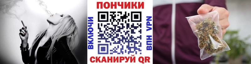 Конопля марихуана  Купить где  Западная Двина 